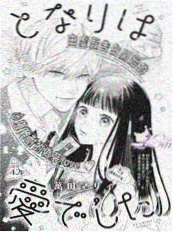 剑落长安 古风热血漫画