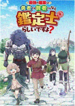 琉璃灯塔 奇幻动漫